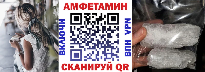 наркошоп  Рошаль  Амфетамин Premium 