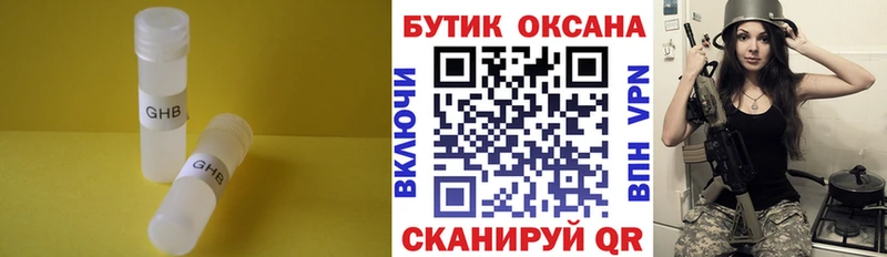 магазин    mega ССЫЛКА  БУТИРАТ оксана  Рошаль 