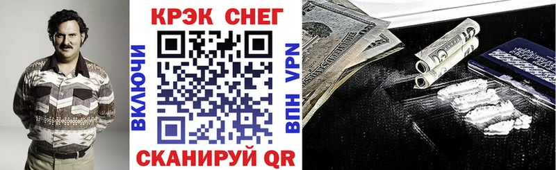 Кокаин FishScale  Рошаль 