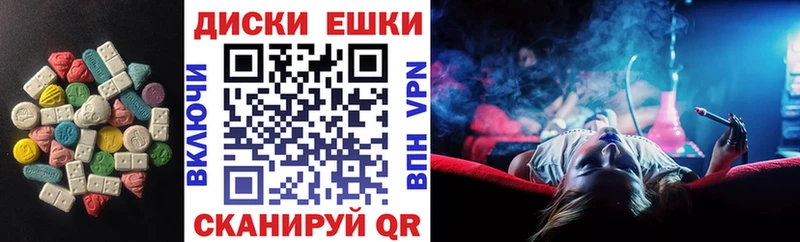 Экстази ешки  Рошаль 