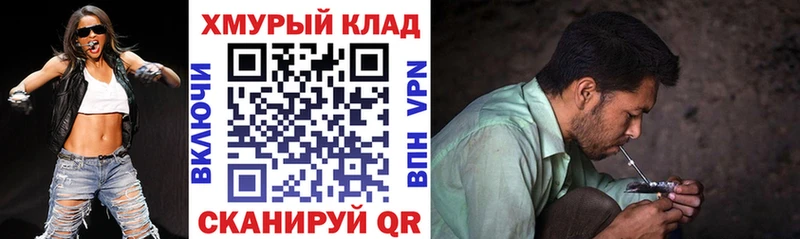 Героин VHQ  Рошаль 