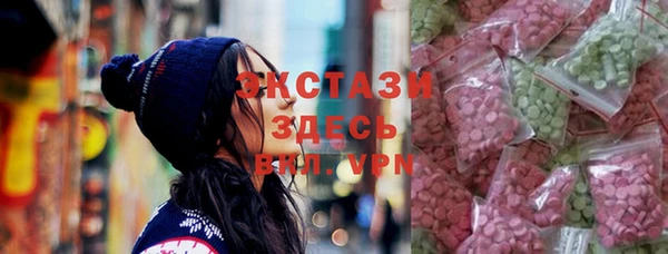 мефедрон VHQ Куйбышев