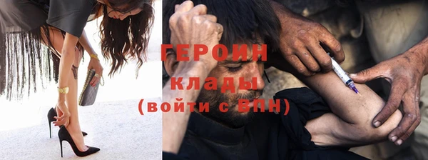 мефедрон VHQ Куйбышев