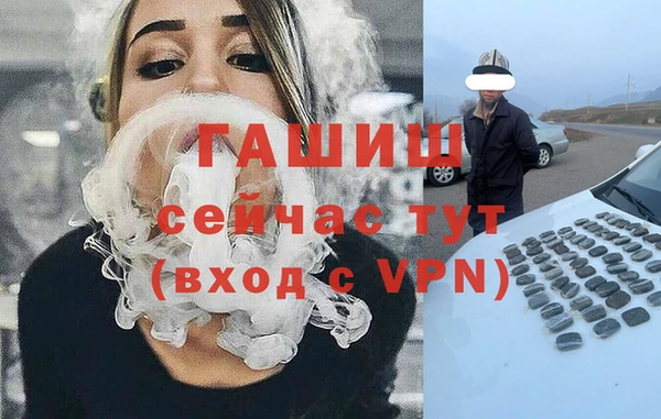 мефедрон VHQ Куйбышев