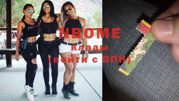 COCAINE Кукмор