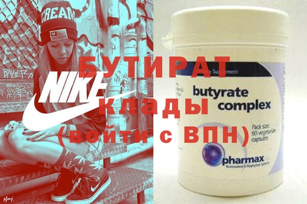 мефедрон VHQ Куйбышев
