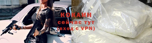 мефедрон VHQ Куйбышев