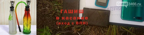 мефедрон VHQ Куйбышев