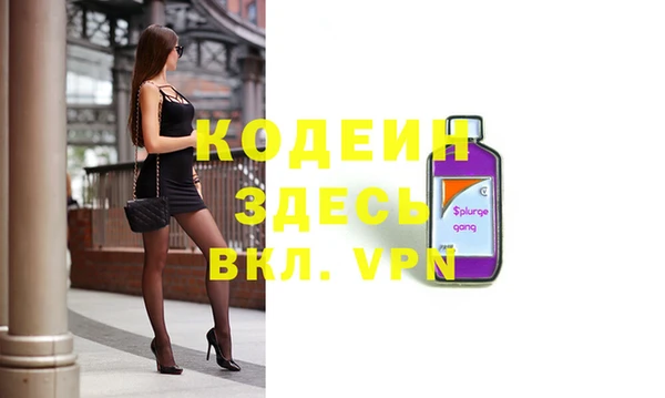 мефедрон VHQ Куйбышев