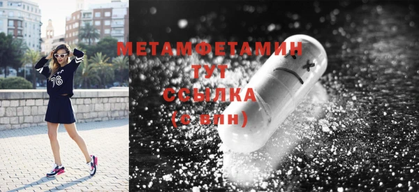 мефедрон VHQ Куйбышев
