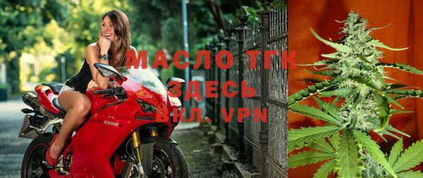 мефедрон VHQ Куйбышев