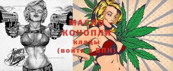 мефедрон VHQ Куйбышев
