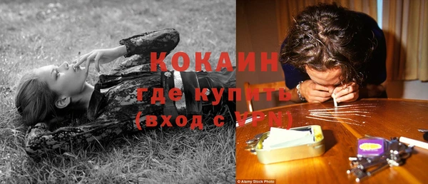 COCAINE Кукмор