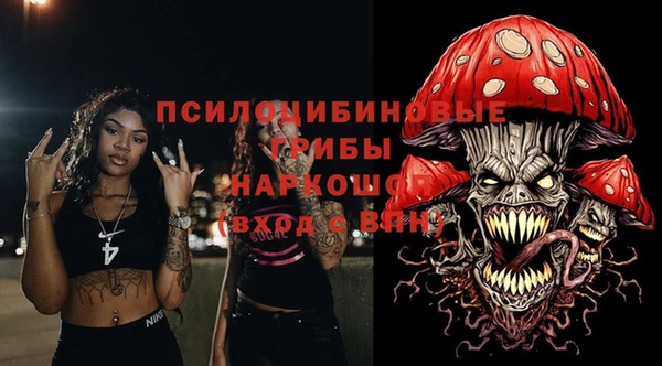 мефедрон VHQ Куйбышев