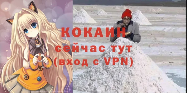 COCAINE Кукмор