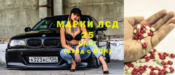 мефедрон VHQ Куйбышев