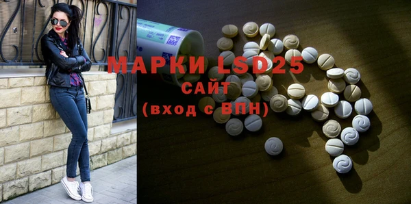 мефедрон VHQ Куйбышев