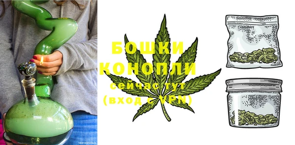 мефедрон VHQ Куйбышев