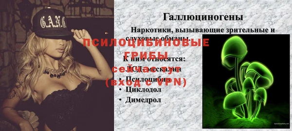 мефедрон VHQ Куйбышев