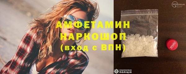 мефедрон VHQ Куйбышев