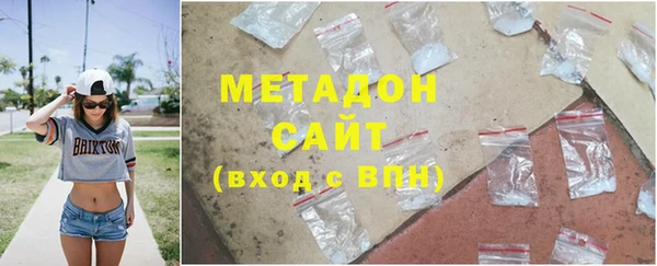 мефедрон VHQ Куйбышев