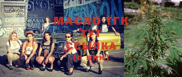 мефедрон VHQ Куйбышев