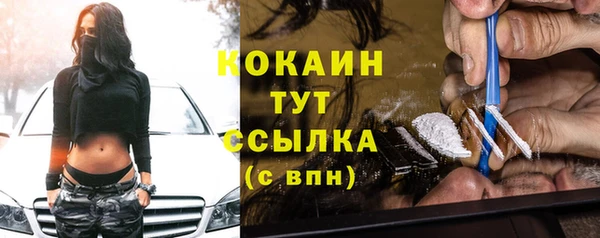 альфа пвп Архангельск