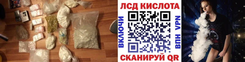 ЛСД экстази ecstasy  ссылка на мегу сайт  Рошаль 