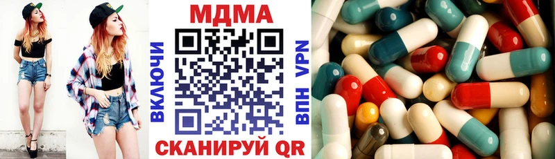 МДМА Molly  продажа наркотиков  Рошаль 