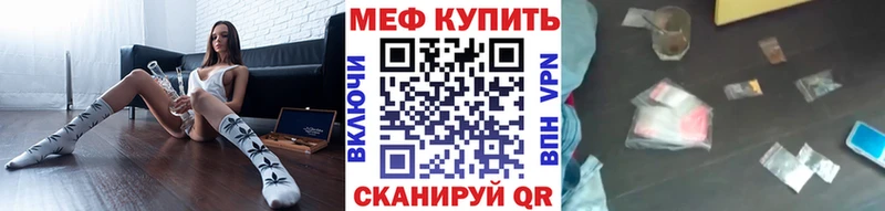 hydra ССЫЛКА  Рошаль  МЯУ-МЯУ мука 