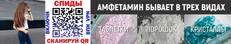 МЕГА tor  Рошаль  Метамфетамин Methamphetamine 