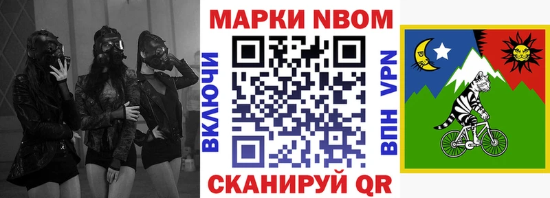 наркошоп  Рошаль  Марки 25I-NBOMe 1500мкг 